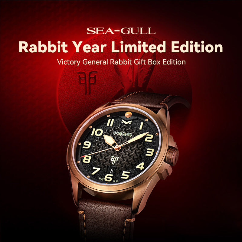 Rabbit Year Bronze Case Chinese-inspired Dial Limited Edition Watch 43mm
