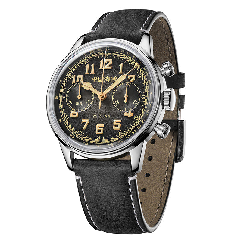 Seagull 1963 Series "Wind Chaser" Chronograph 40mm